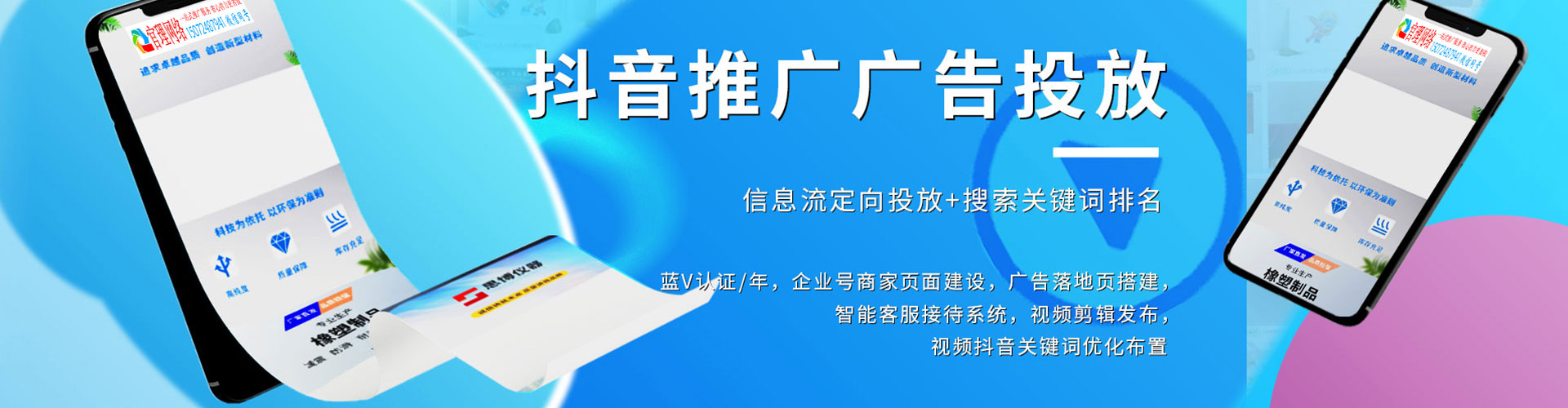 井陉百度推广优化