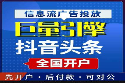 百度竞价推广运营的秘诀：从失败到成功的转变