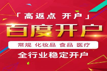 SEM竞价案例：如何实现精准广告投放