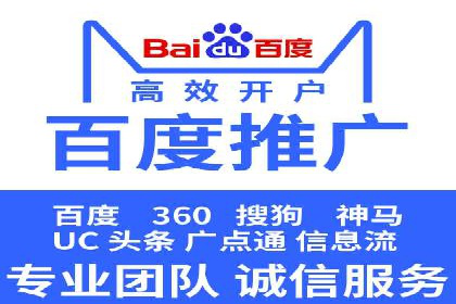 百度搜索推广案例解析：效果显著的成功案例