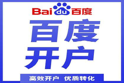 金融行业SEM托管的三大经典案例