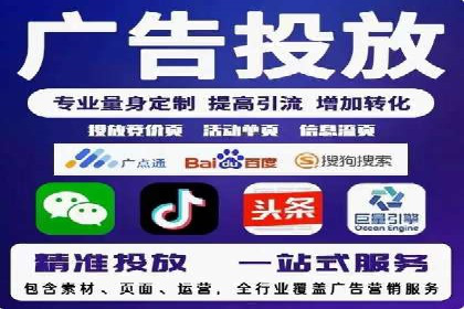 今日头条信息流广告如何助力内容创业——一则成功案例分析